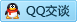 QQ在线咨询3181245668